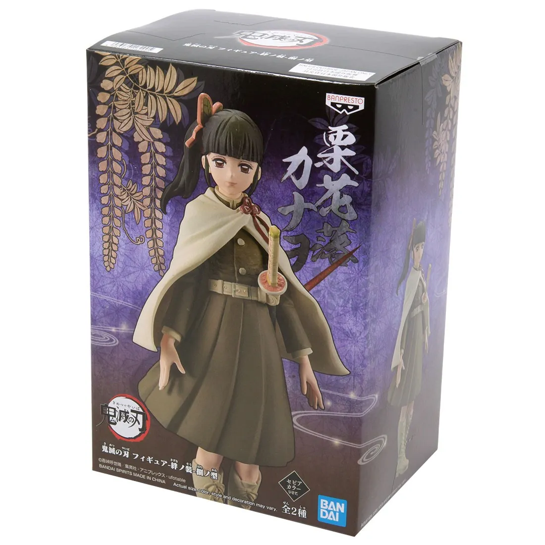 Banpresto Kimetsu no Yaiba Figure Vol. 8 Kanao Tsuyuri Figure (olive)